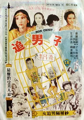 海报背景