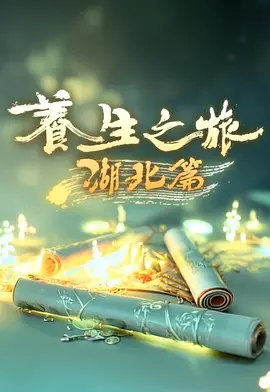 海报背景