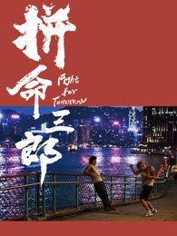 海报背景