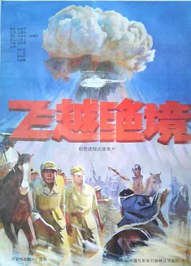海报背景