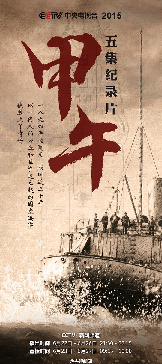 海报背景
