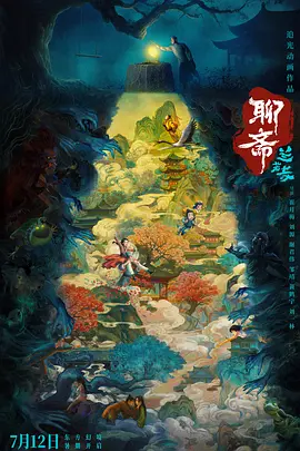 海报背景