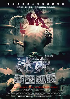 海报背景