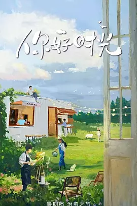 海报背景