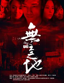 海报背景