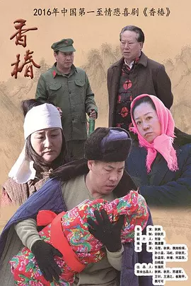 海报背景