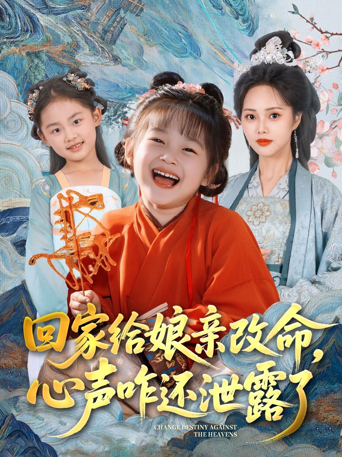 海报背景