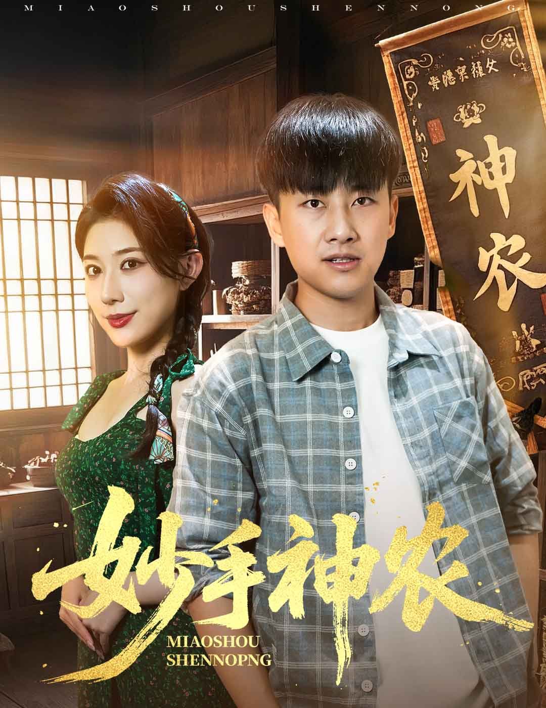 海报背景