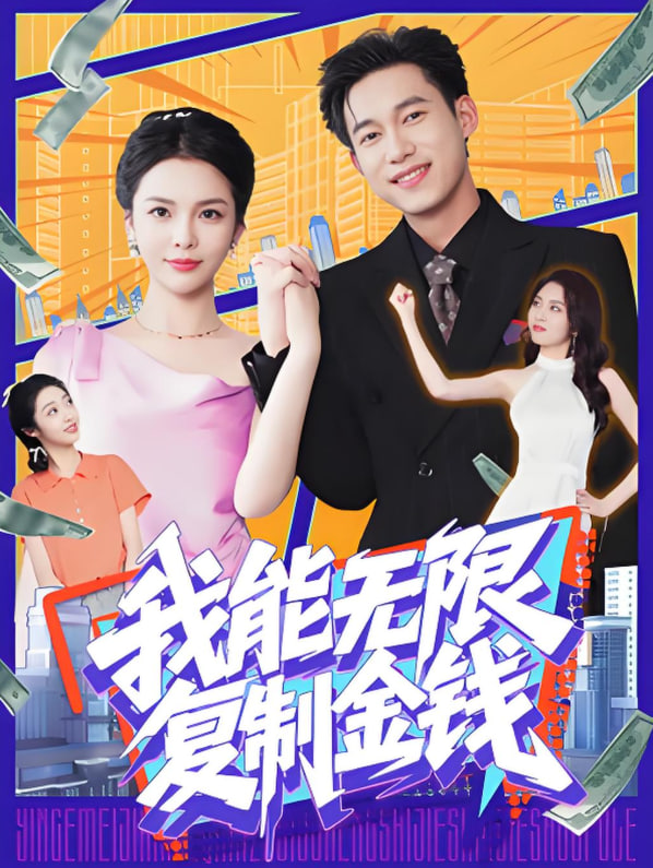 海报背景