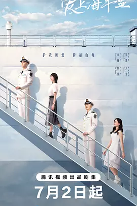 海报背景