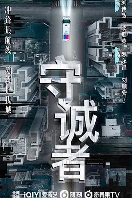 海报背景