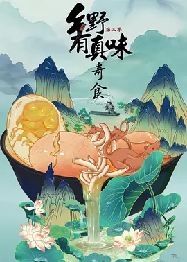 海报背景