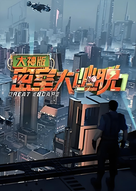 海报背景