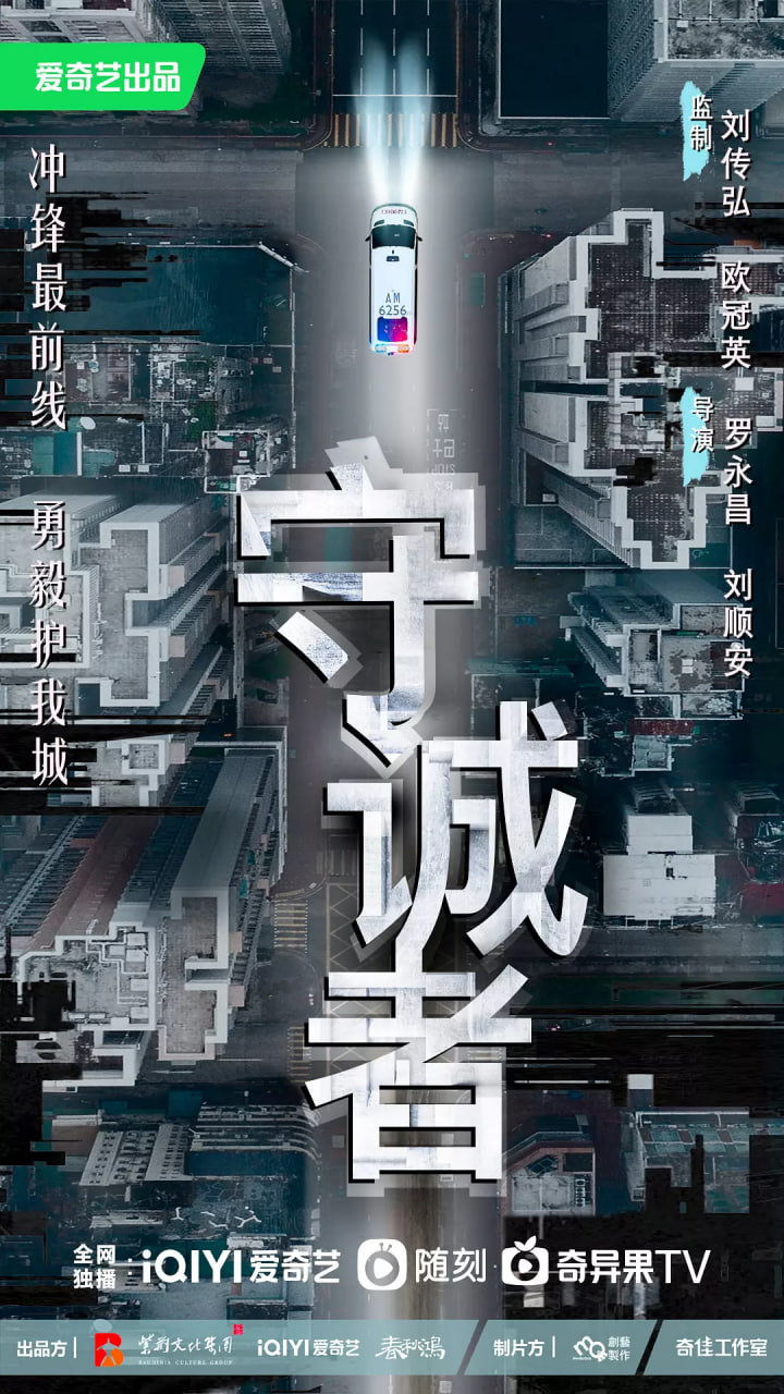 海报背景