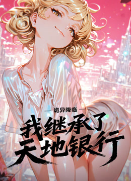 海报背景