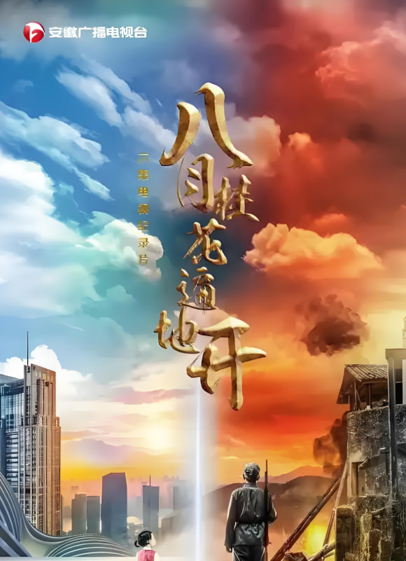 海报背景
