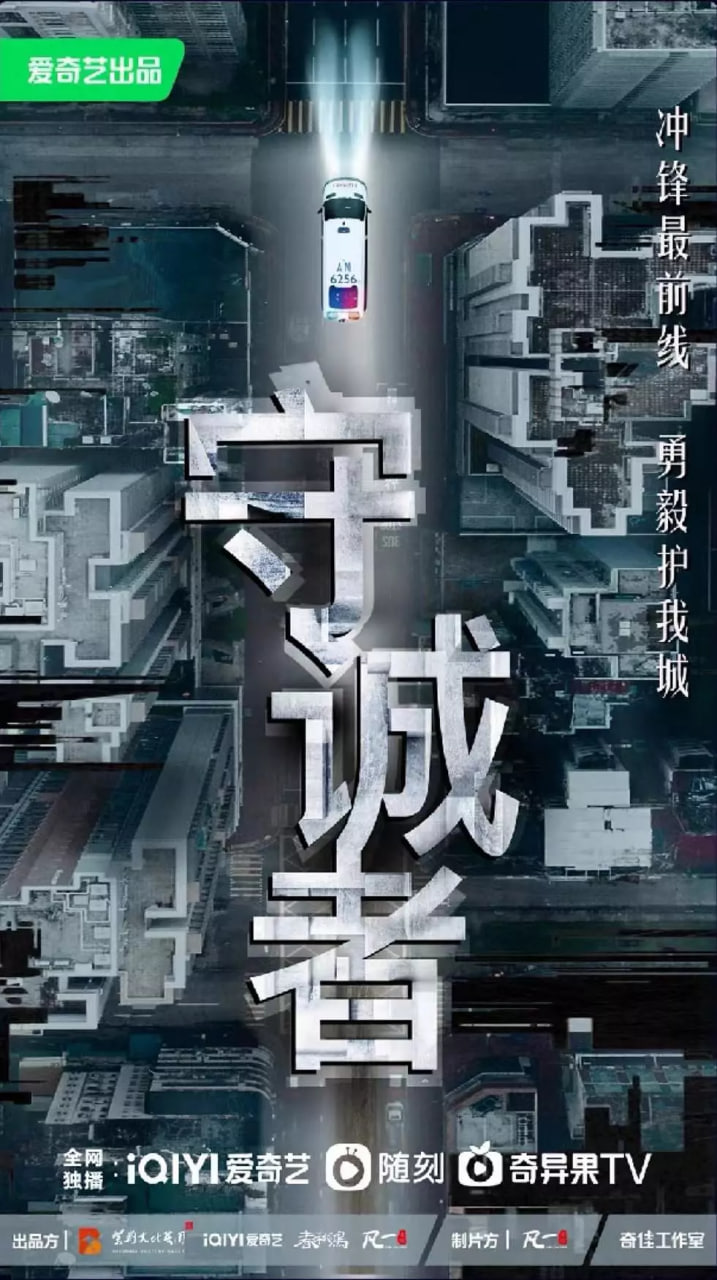 海报背景