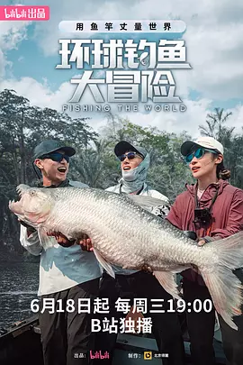 海报背景