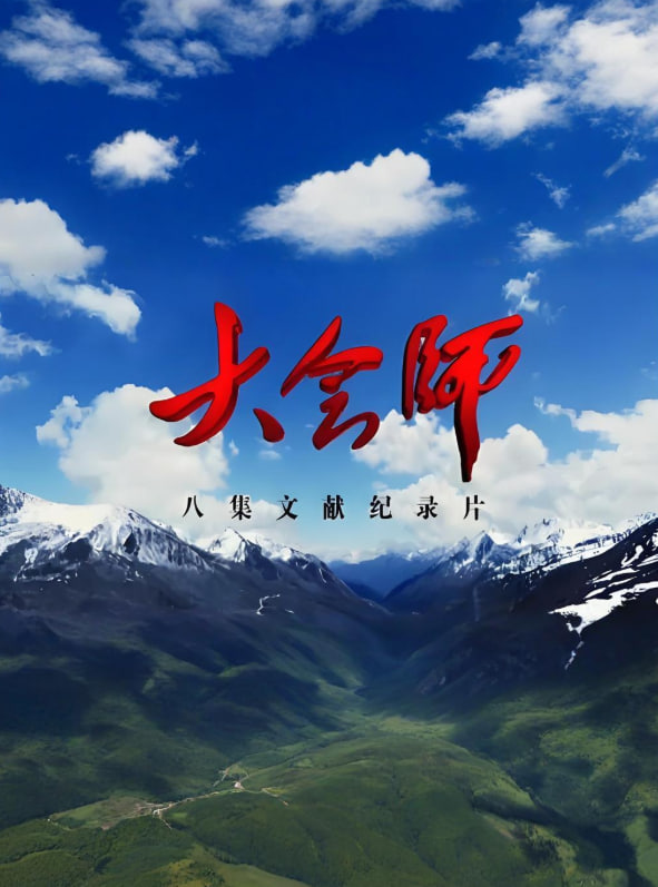 海报背景
