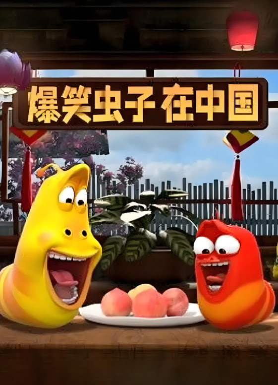 海报背景