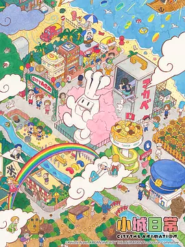 海报背景
