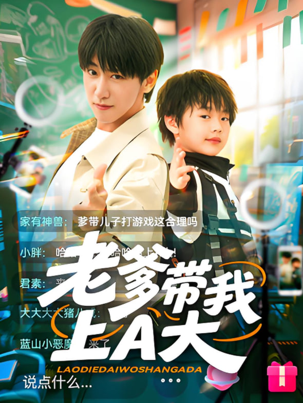 海报背景