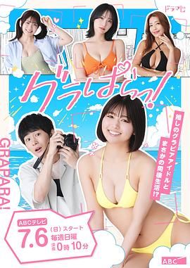 海报背景