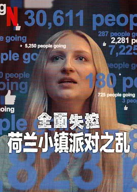 海报背景