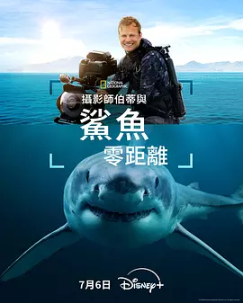 海报背景