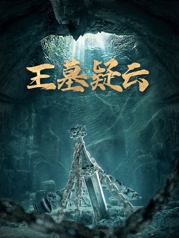 海报背景