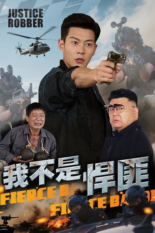 海报背景