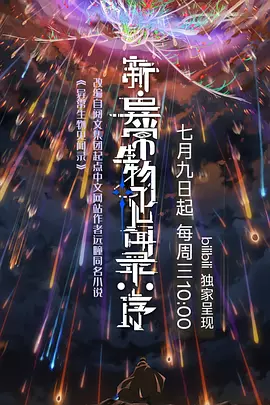 海报背景