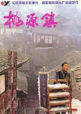 海报背景
