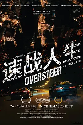 海报背景