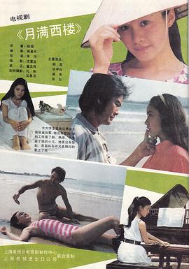 海报背景