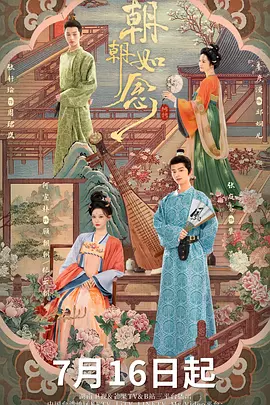 海报背景