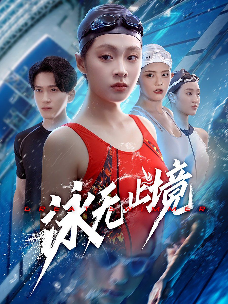海报背景