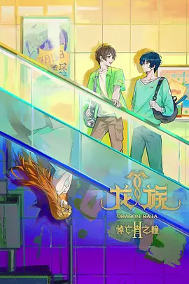 海报背景