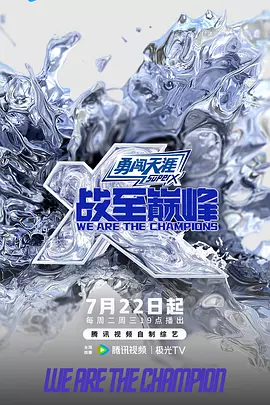 海报背景