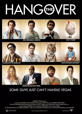 宿醉[电影解说]封面图