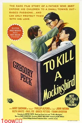 杀死一只知更鸟[电影解说]封面图