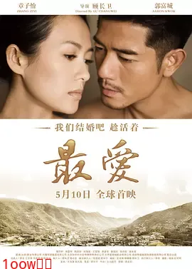 最爱2011[电影解说]封面图