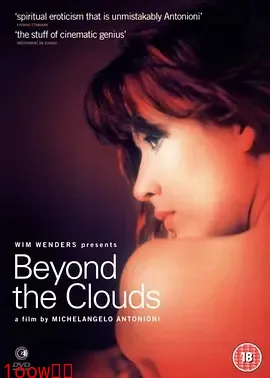 云上的日子[电影解说]封面图