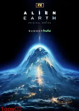 异形：地球第一季封面图