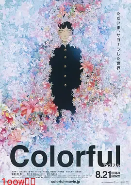 意外的幸运签2010[电影解说]封面图