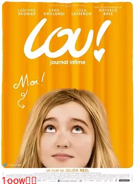 小楼的奇幻生活[电影解说]封面图