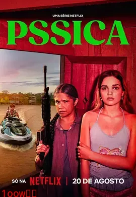 命运之河封面图