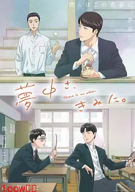 为你着迷封面图