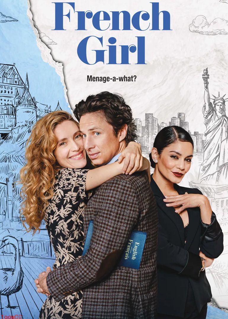 法国女郎封面图