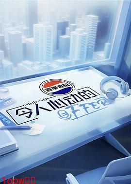 令人心动的offer 第七季封面图